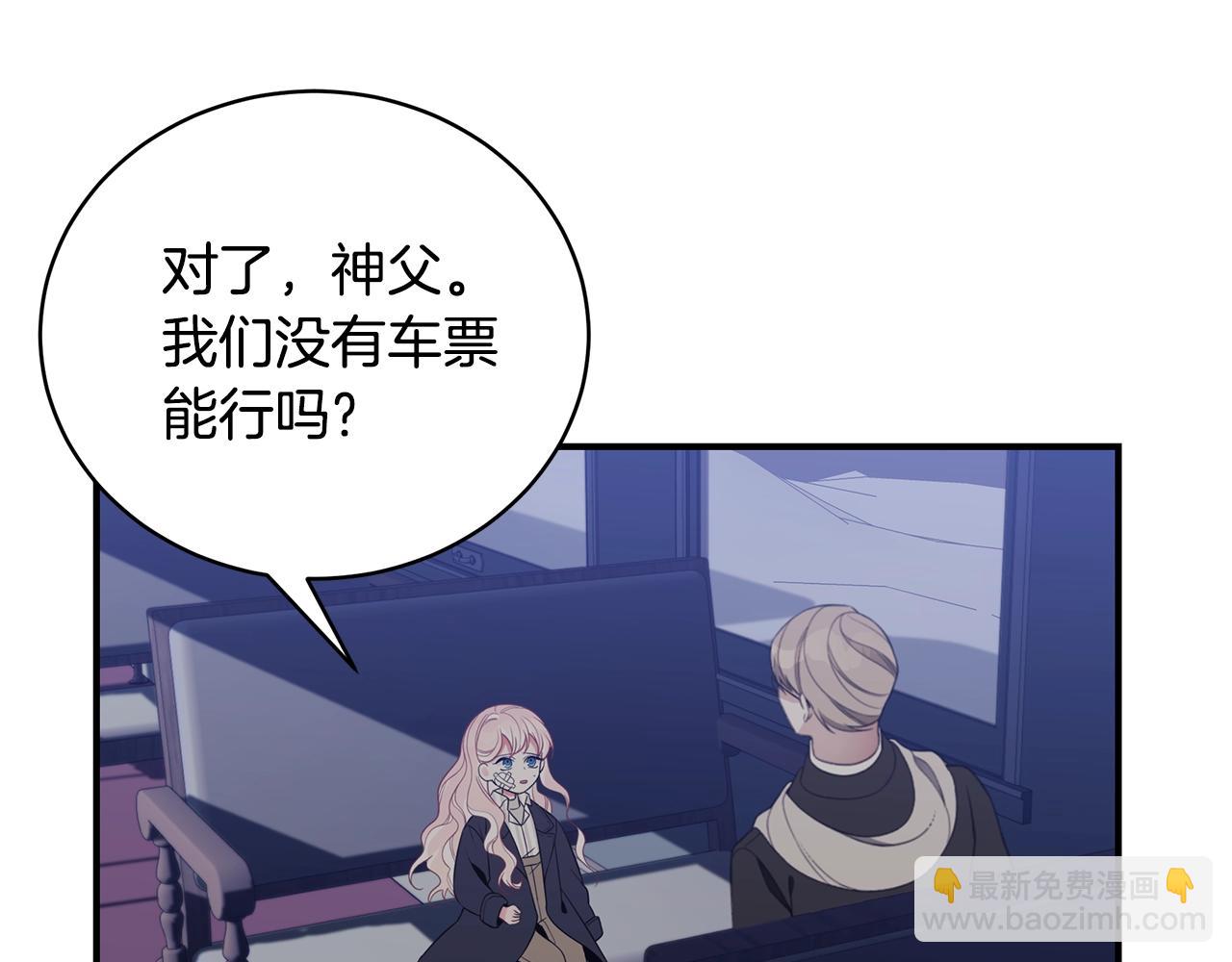 第11话 踏上旅途54