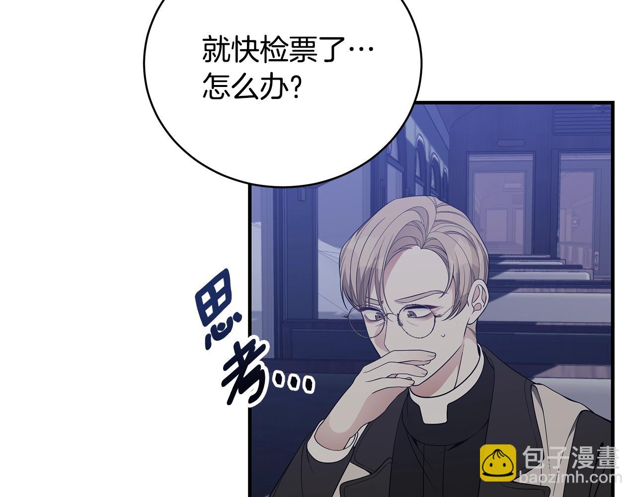 第11话 踏上旅途56