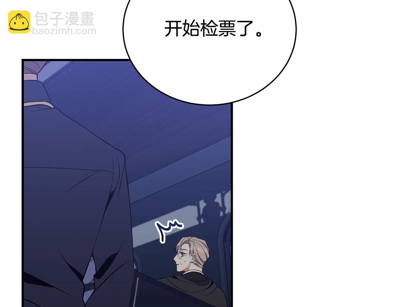 第11话 踏上旅途58