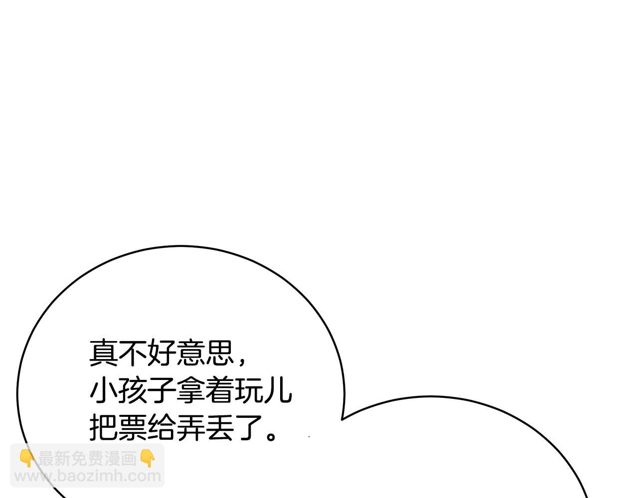 第11话 踏上旅途62