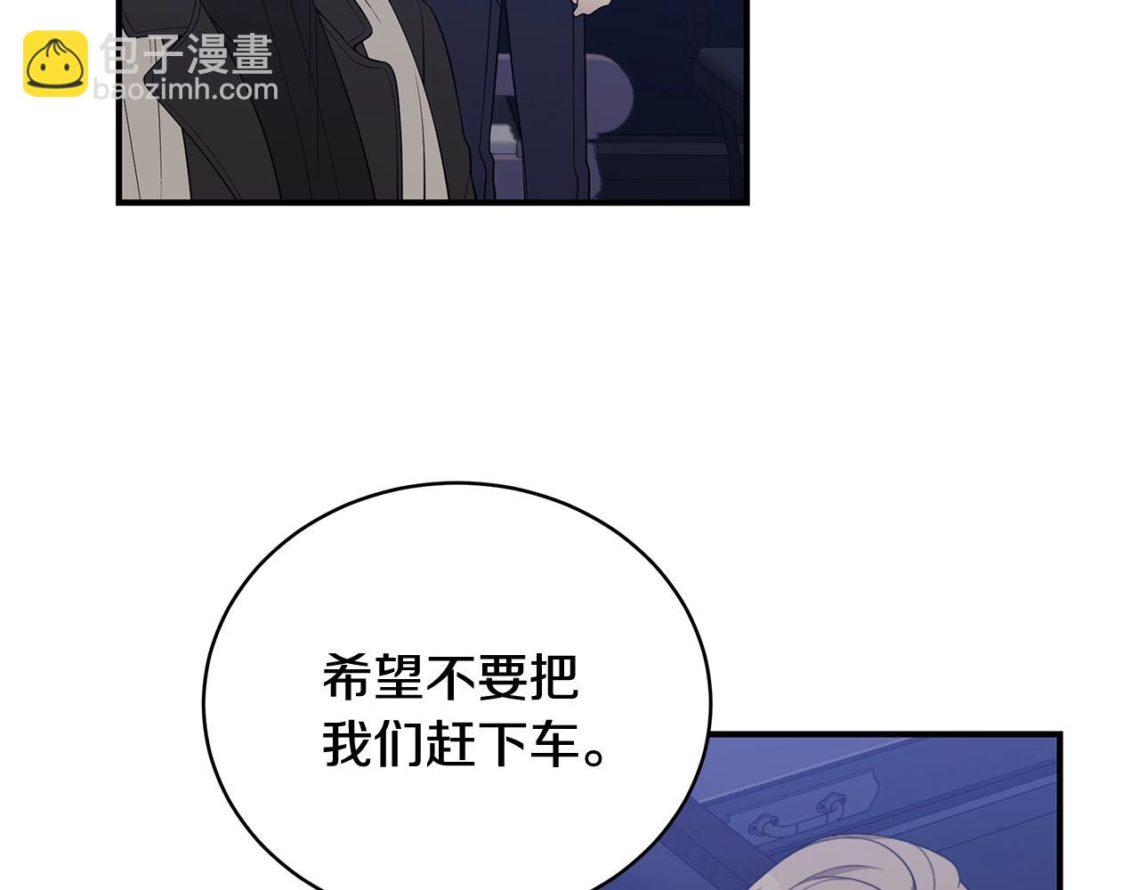 第11话 踏上旅途64