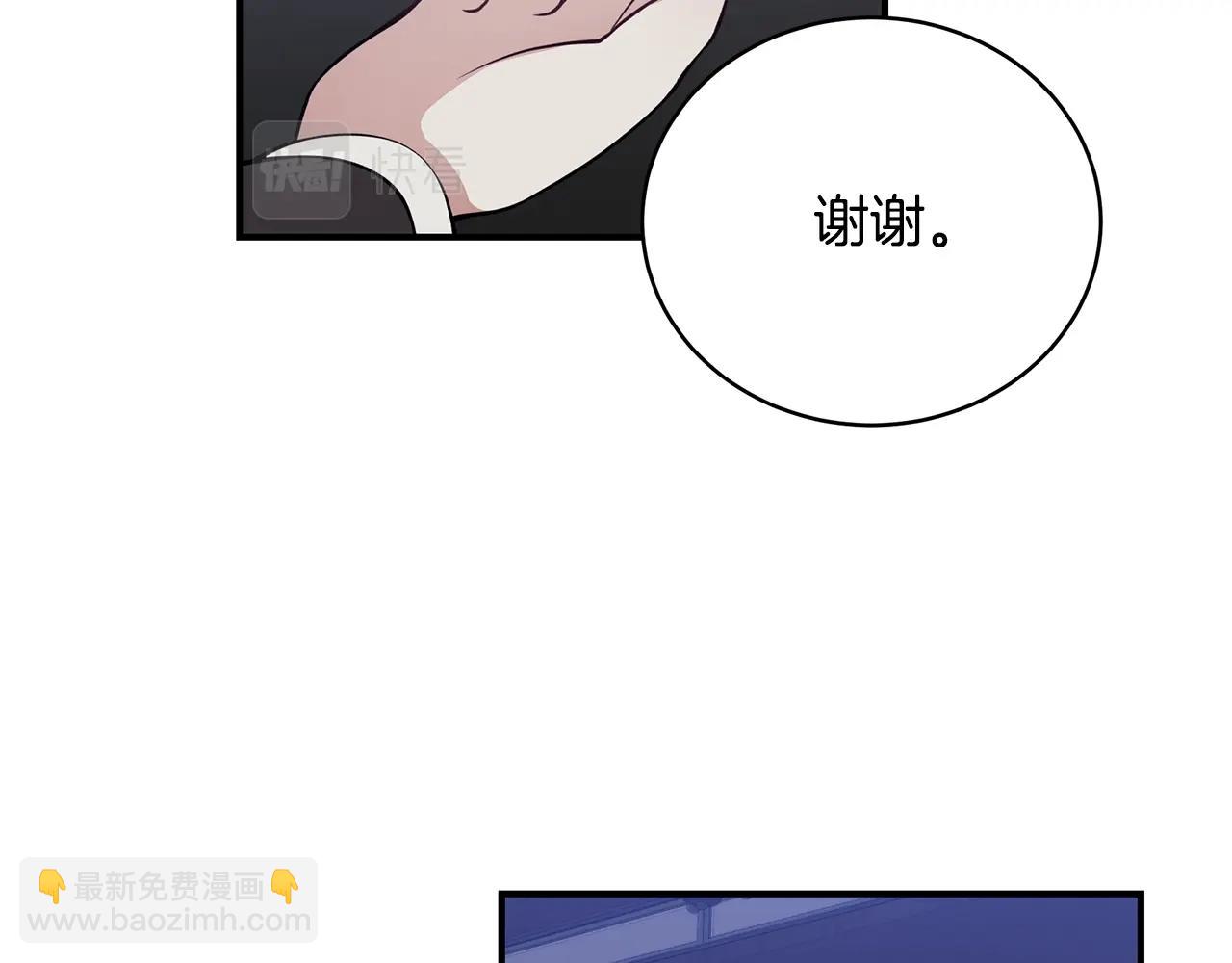 第11话 踏上旅途68