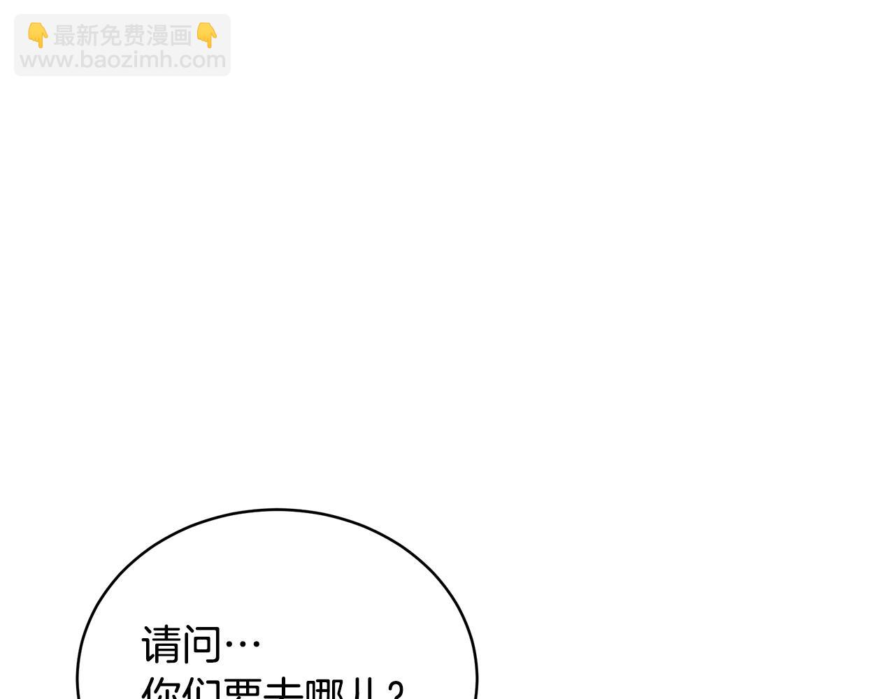 第11话 踏上旅途72
