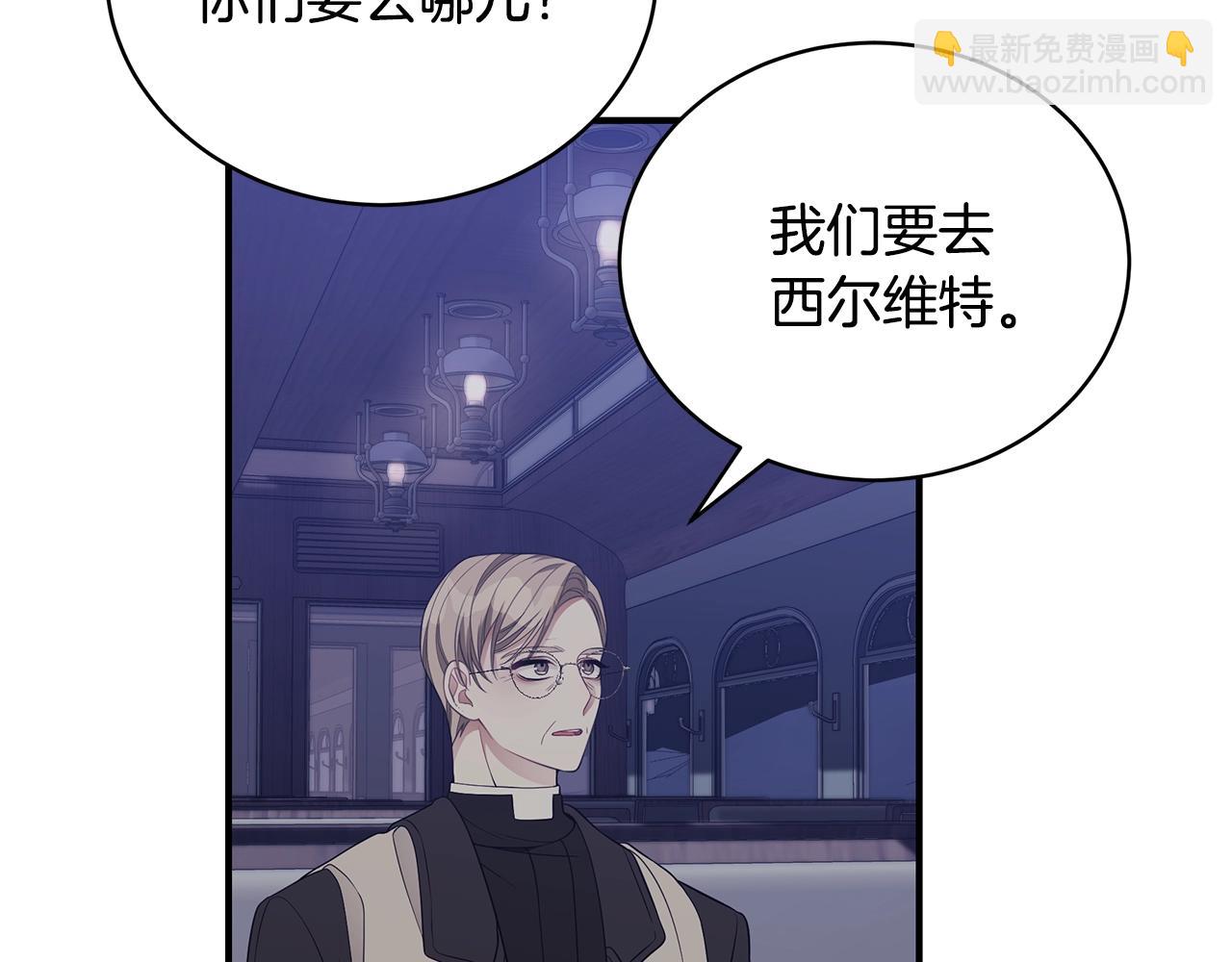 第11话 踏上旅途73