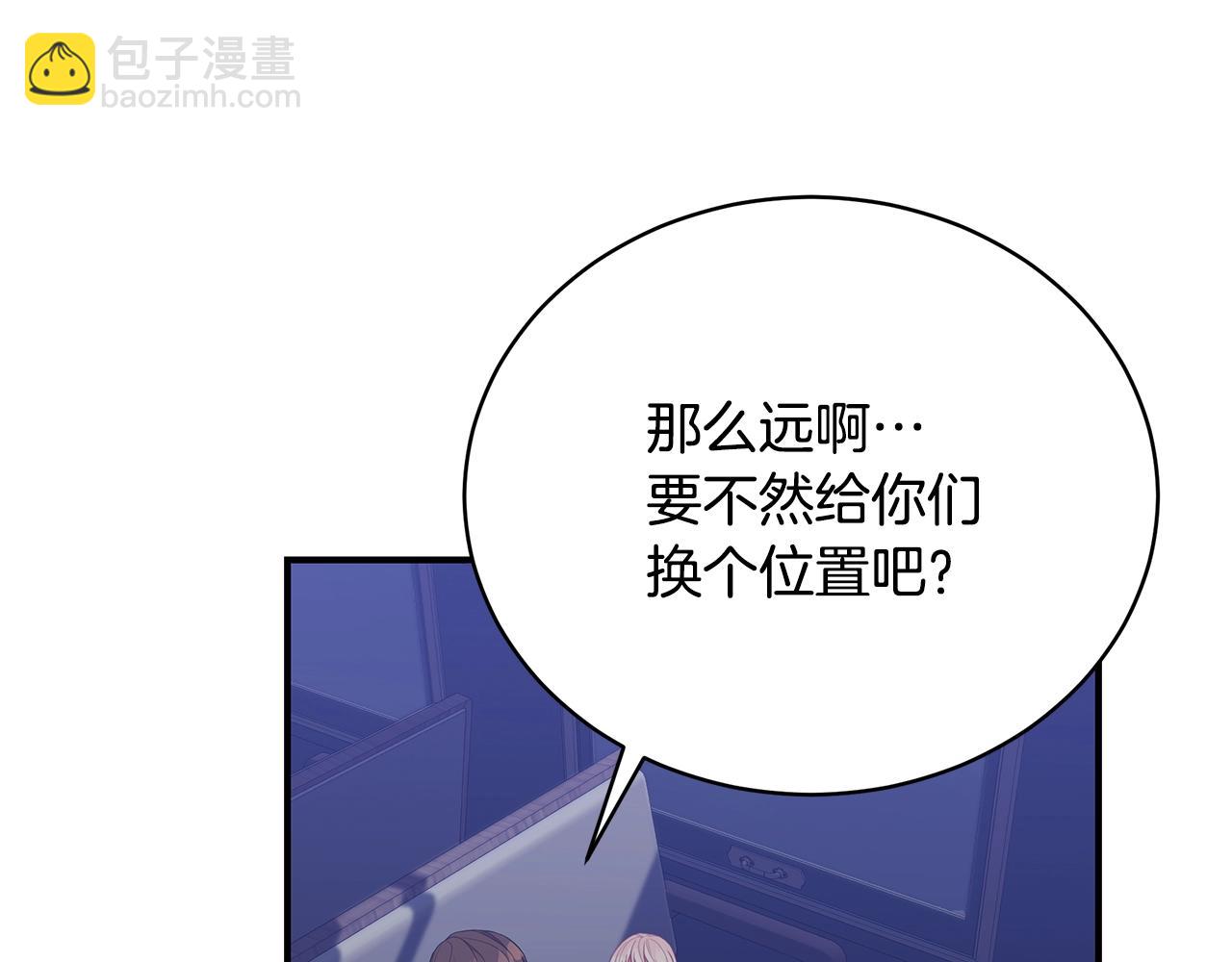 第11话 踏上旅途75