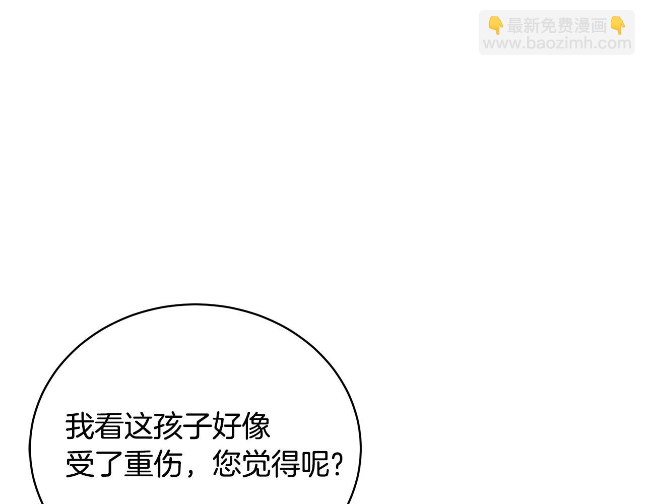 第11话 踏上旅途77