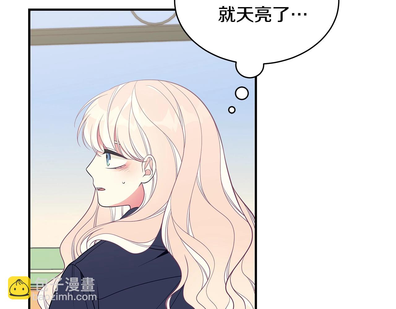 第11话 踏上旅途84