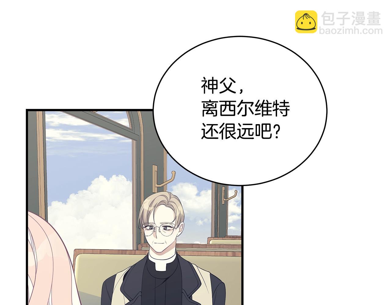 第11话 踏上旅途86