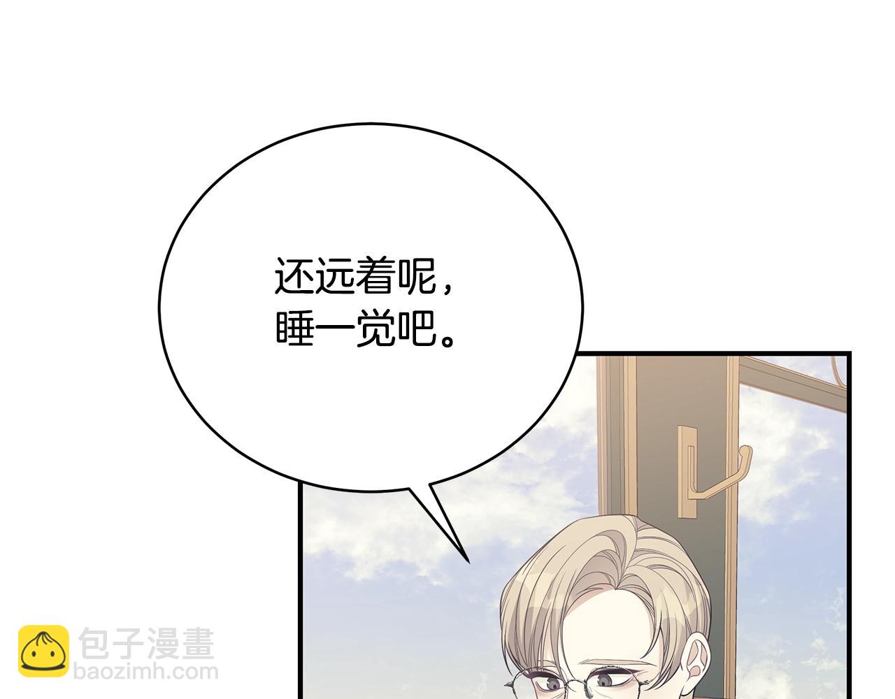 第11话 踏上旅途88