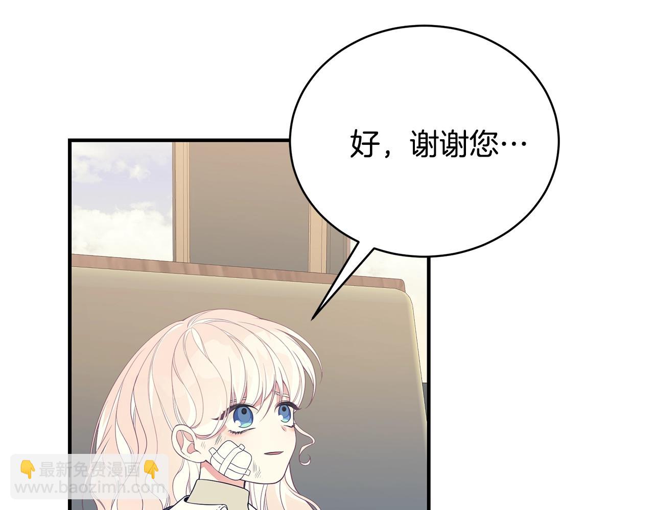 第11话 踏上旅途90