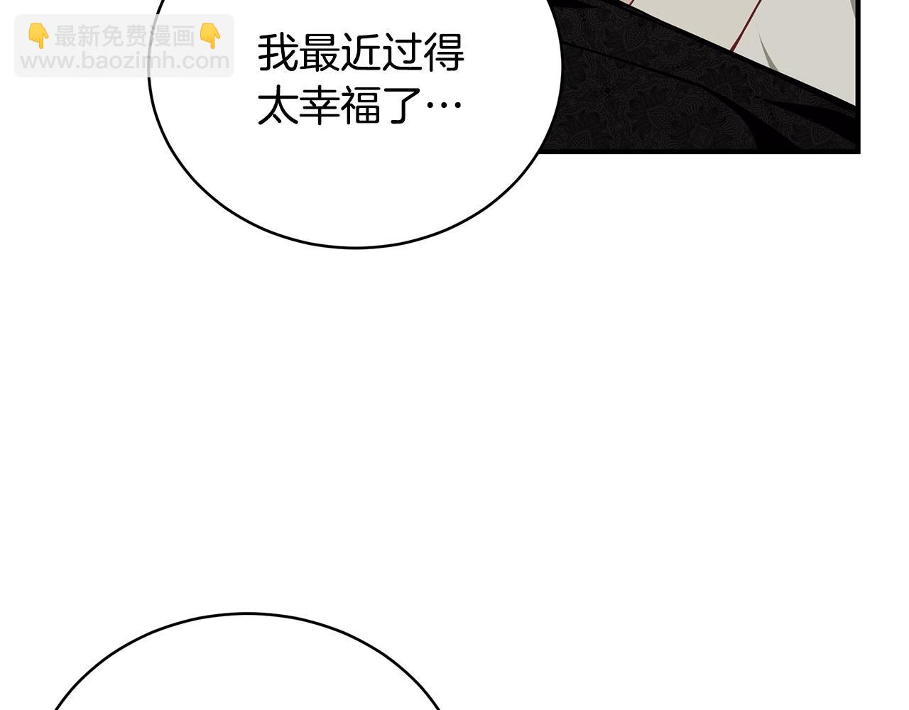 第29话 我好想你101