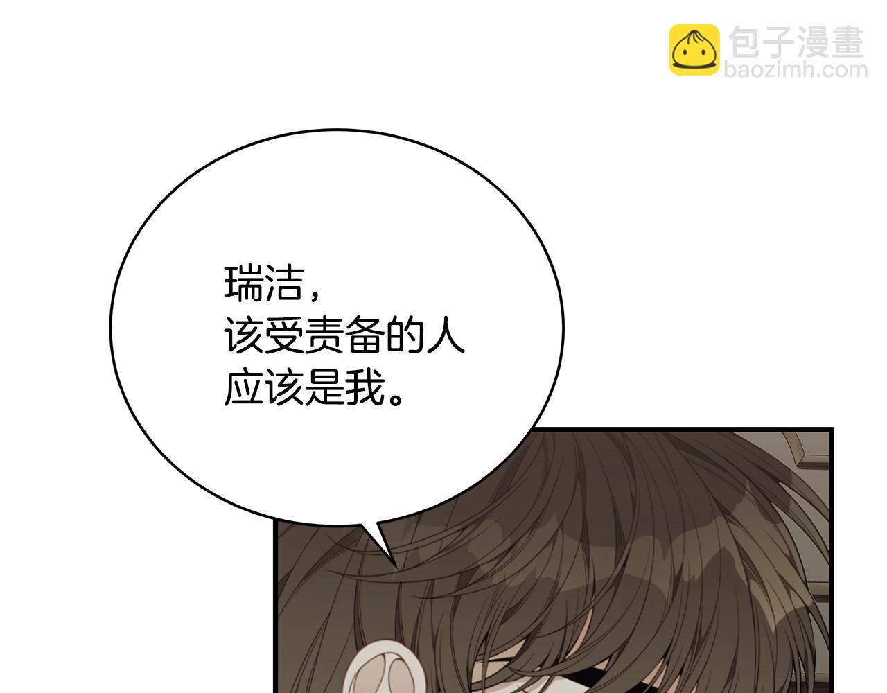 第29话 我好想你115