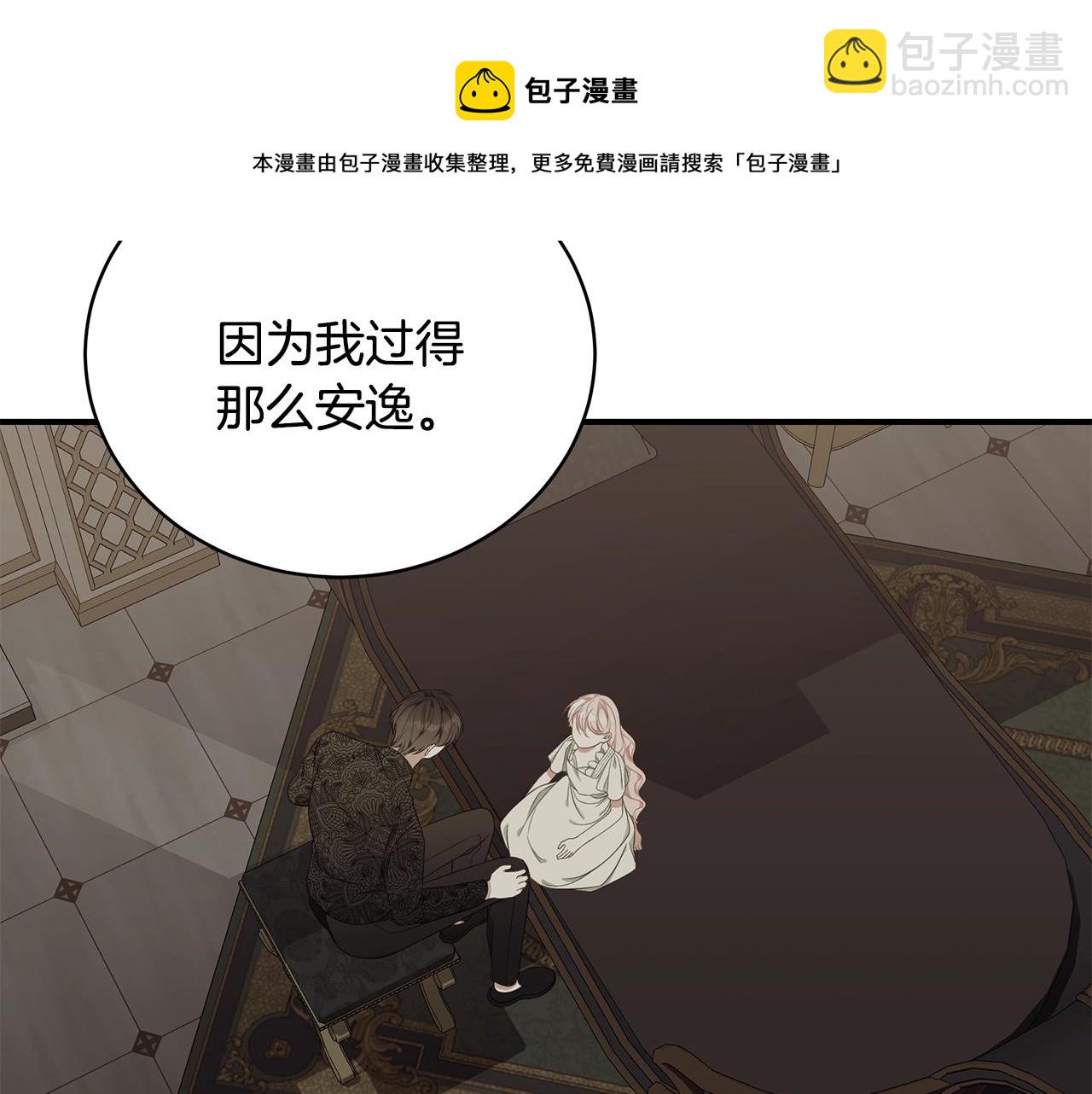 第29话 我好想你118