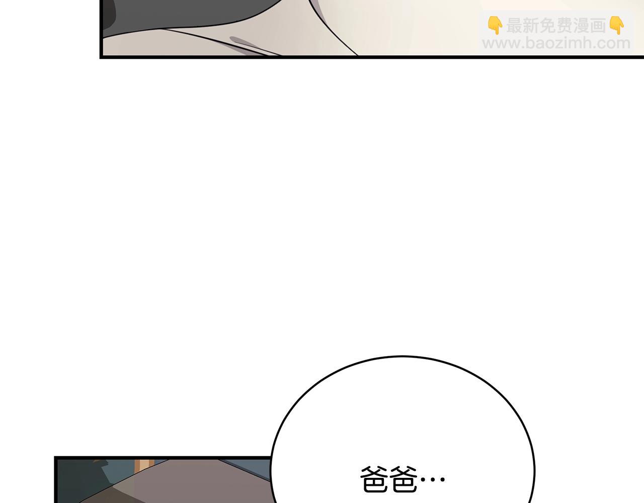 第29话 我好想你169