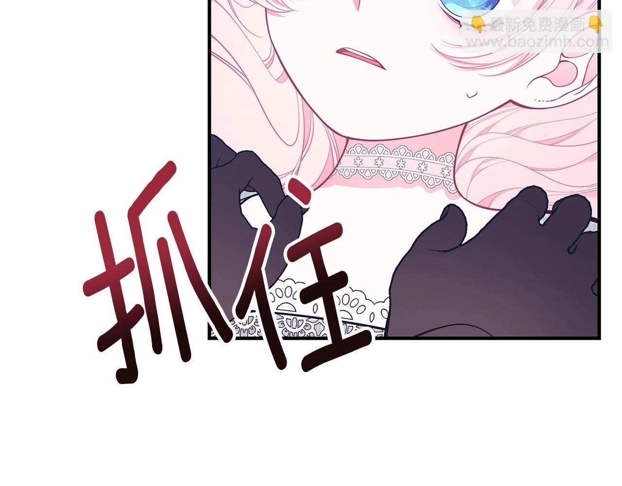 第29话 我好想你21