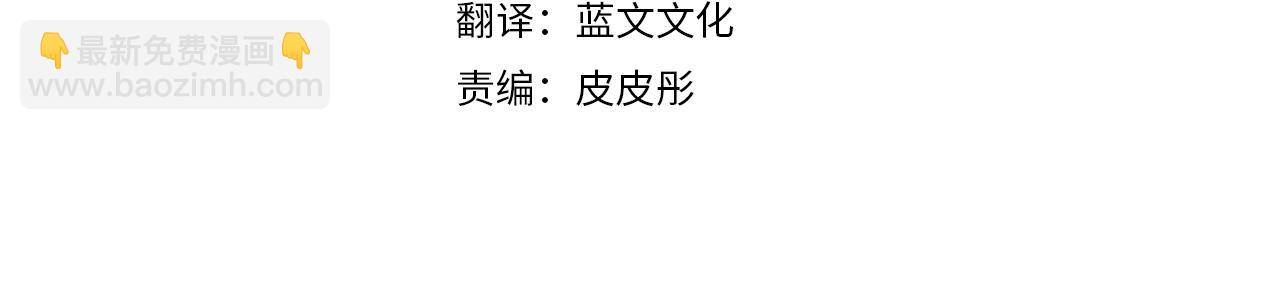 第29话 我好想你3
