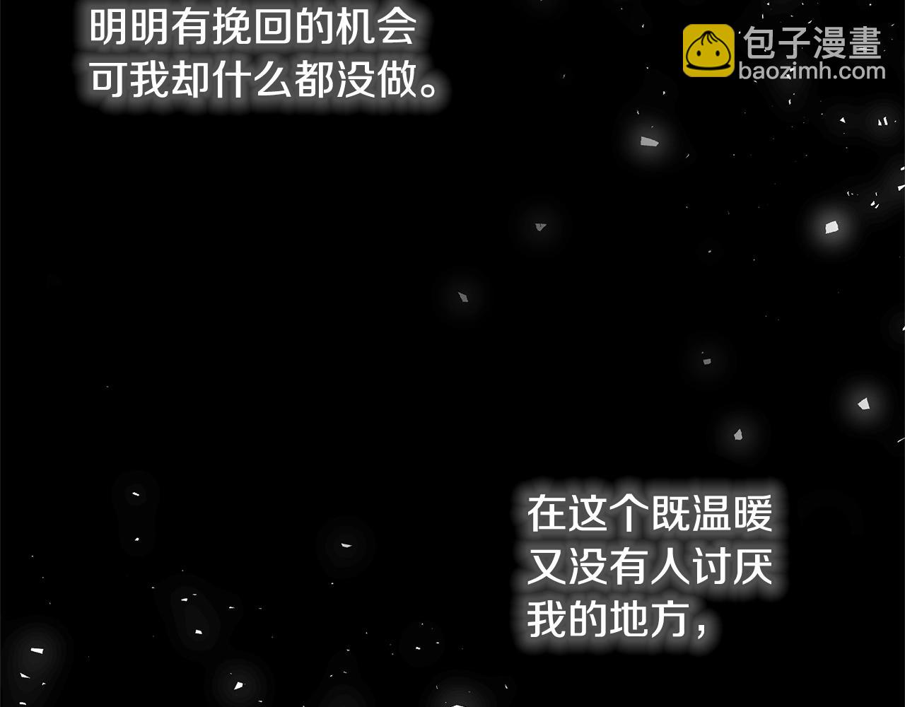 第29话 我好想你35