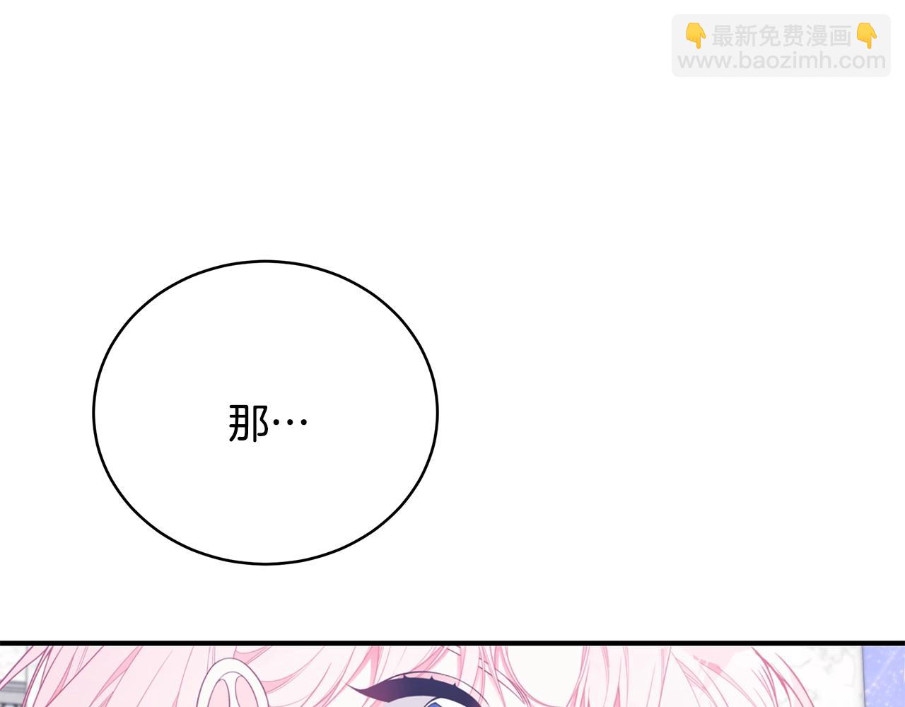 第29话 我好想你76