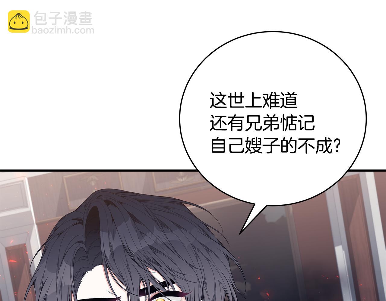 第37话 是真爱吗145