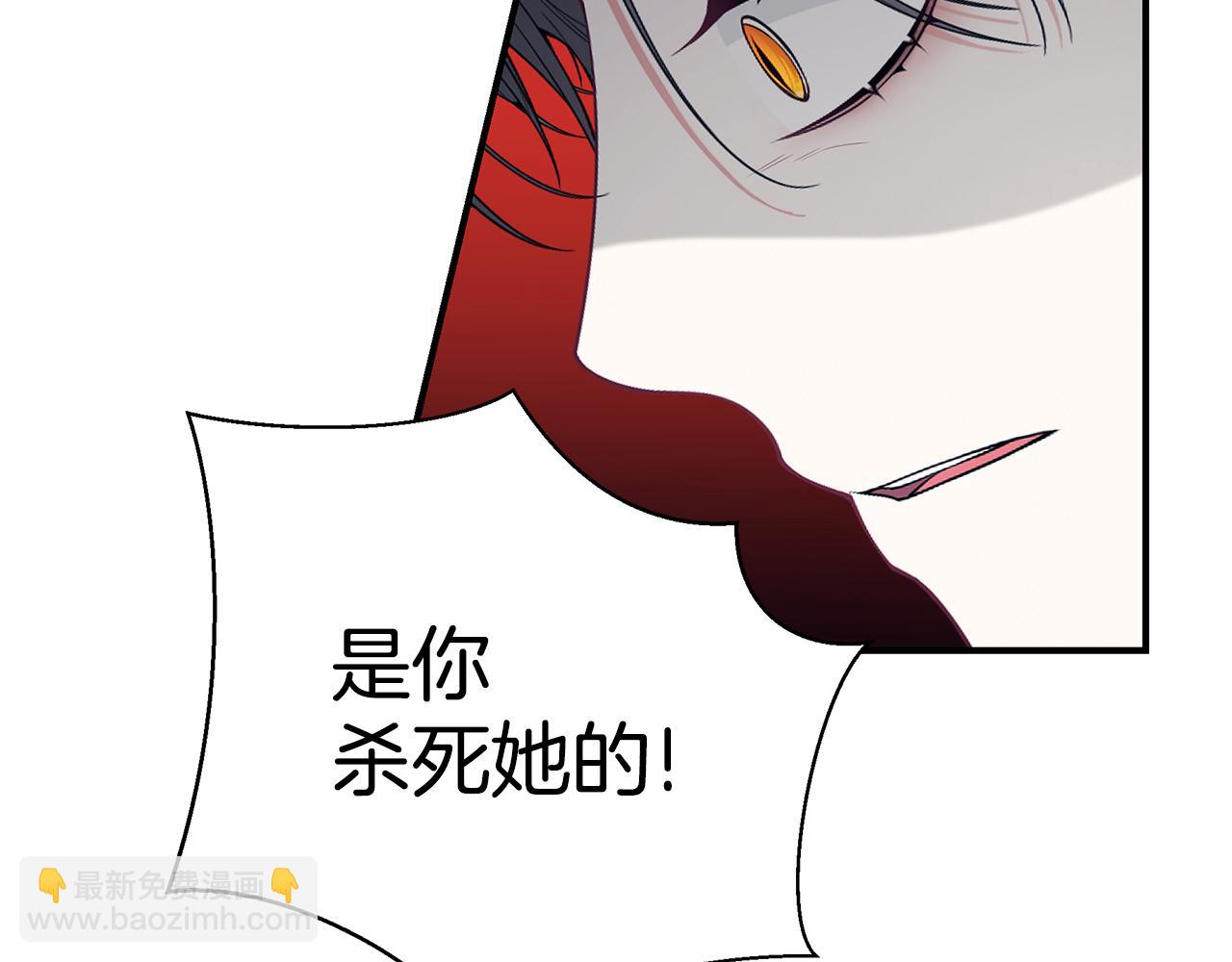 第37话 是真爱吗204
