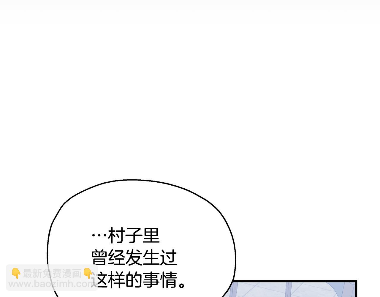 第37话 是真爱吗46