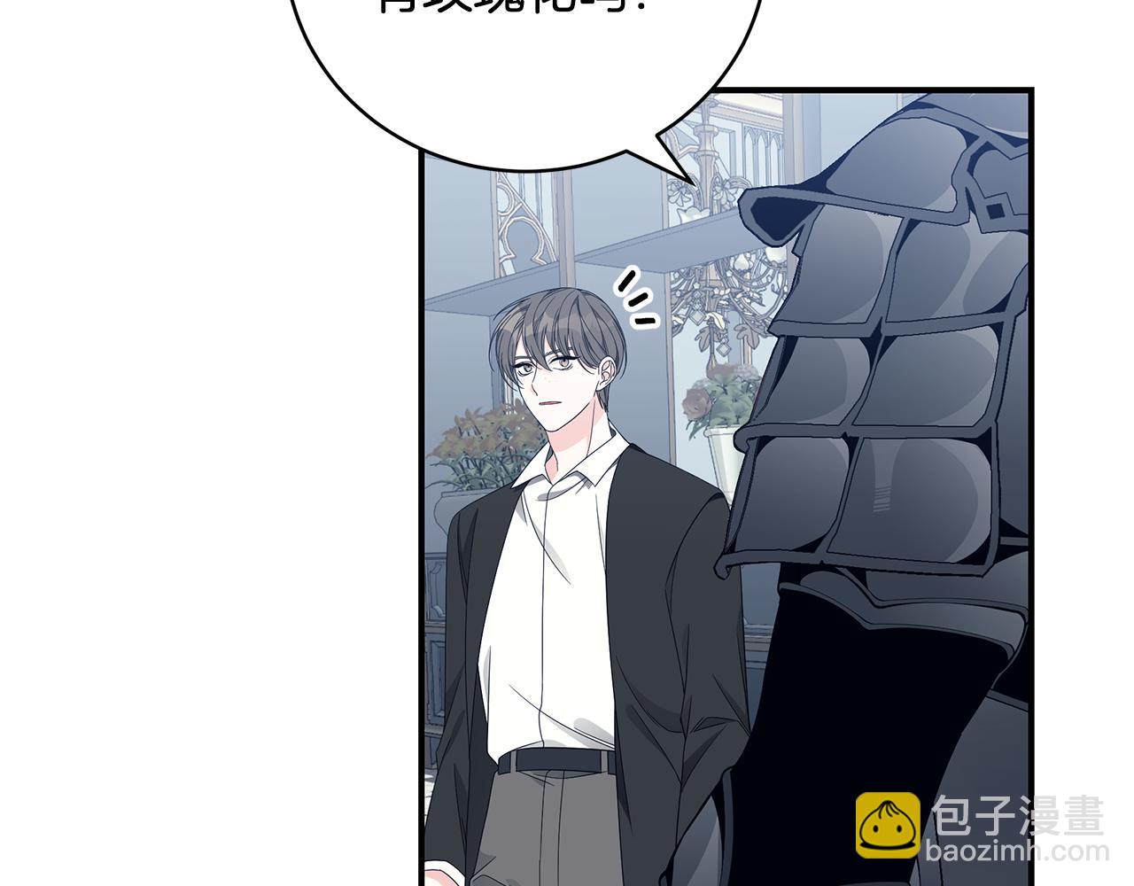 第37话 是真爱吗6