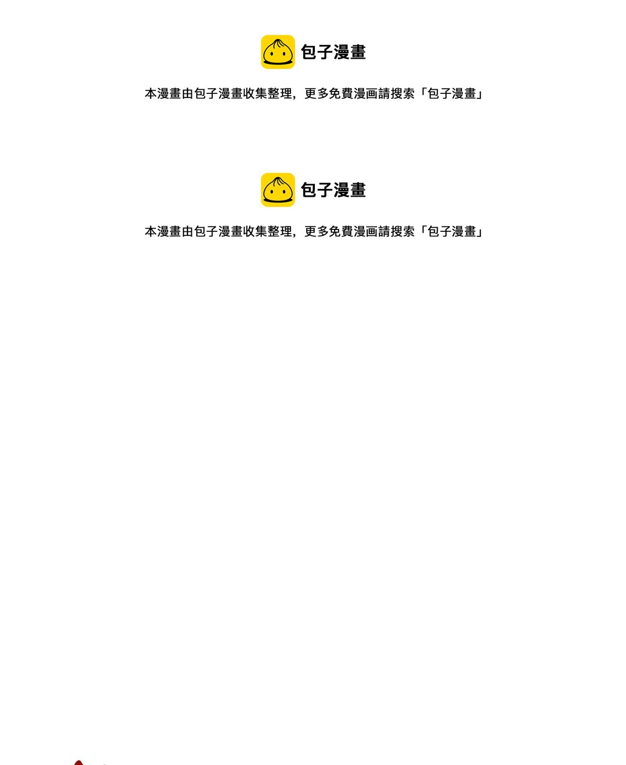 第43话 教训0