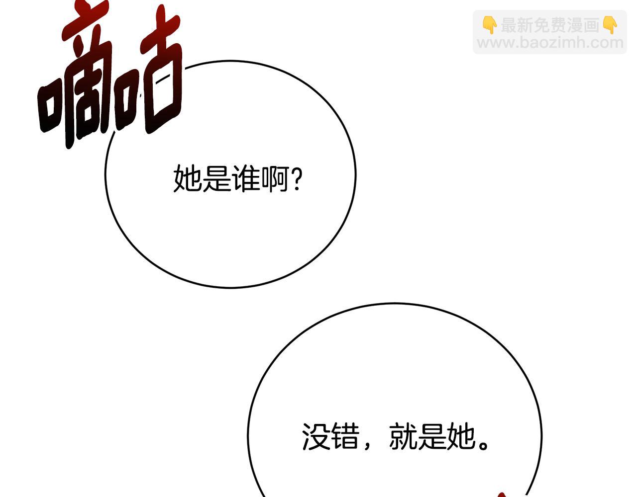 第43话 教训1