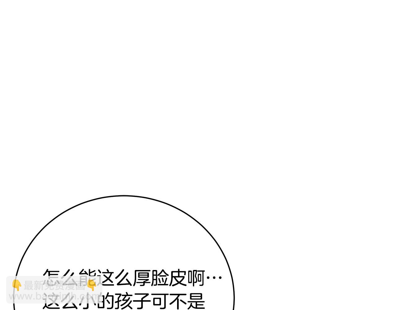 第43话 教训12