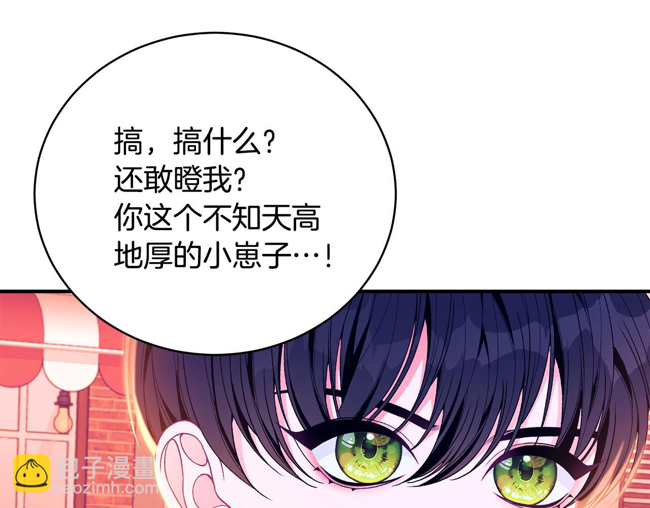 第43话 教训121