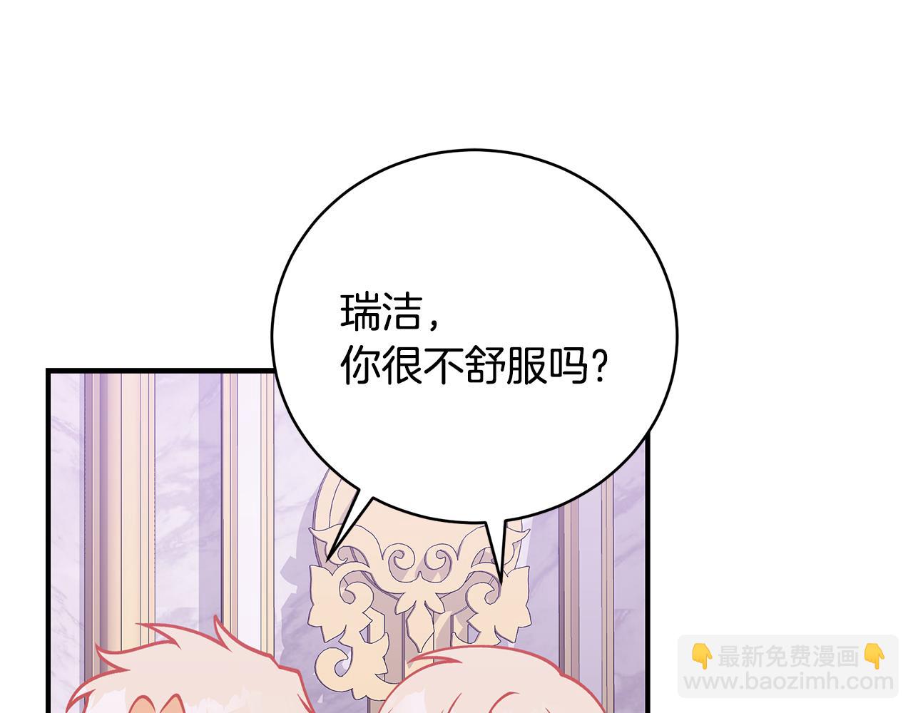 第43话 教训136