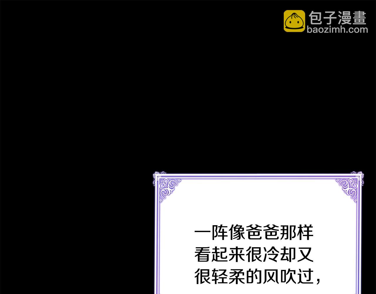第43话 教训197