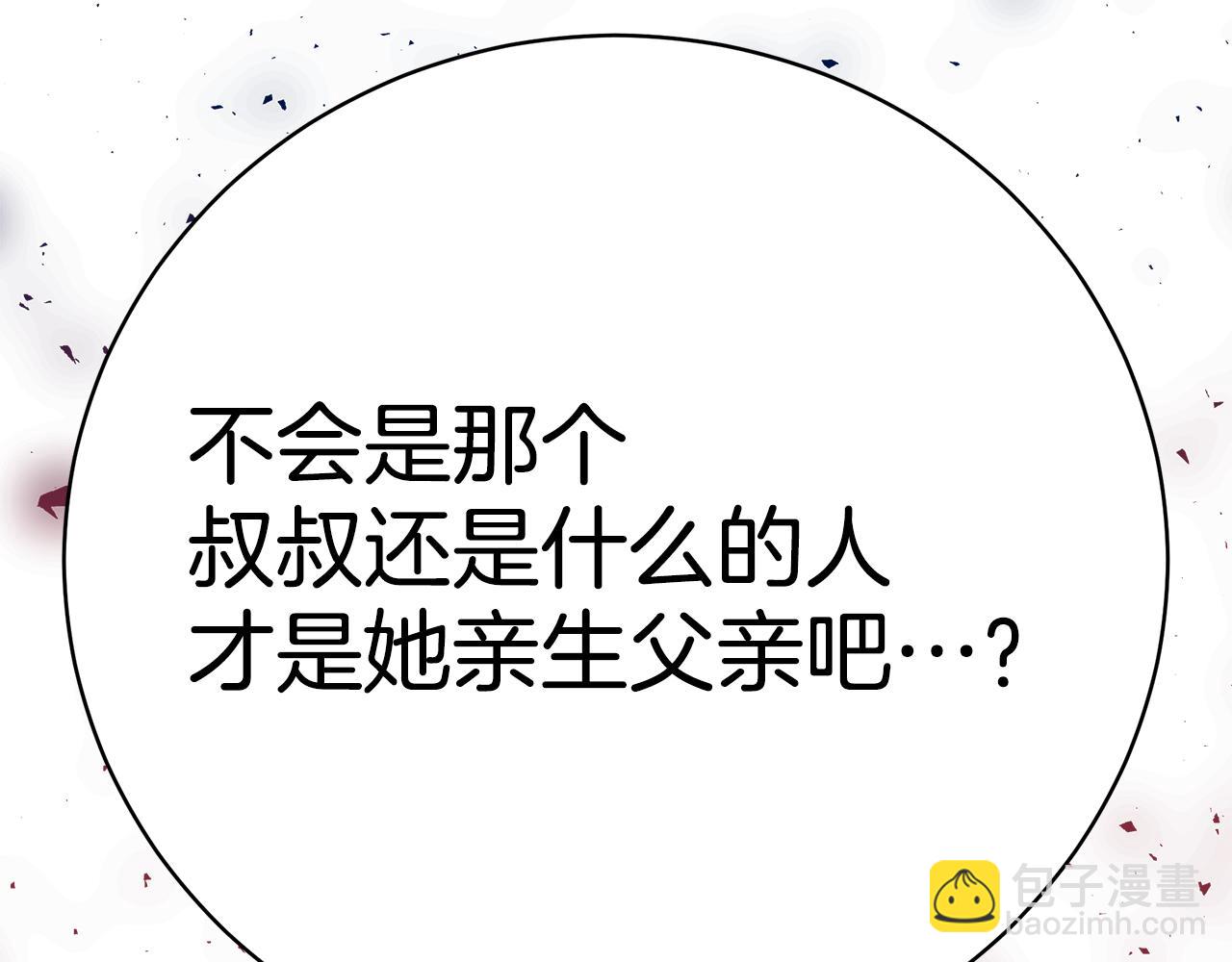 第43话 教训20