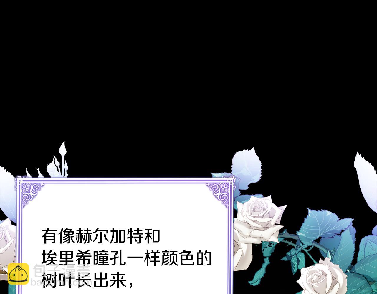 第43话 教训201
