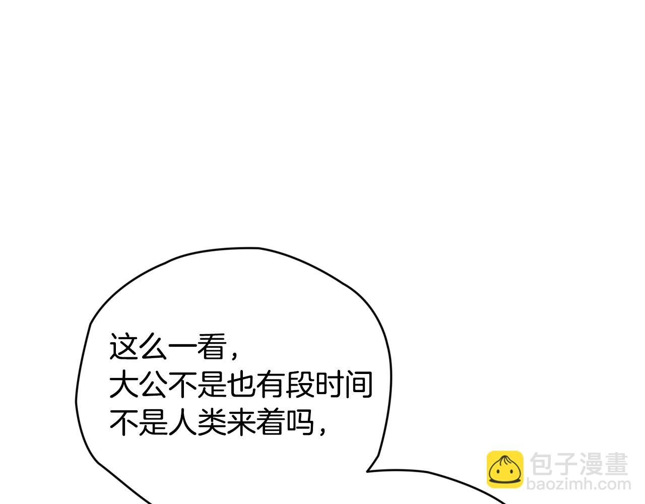 第43话 教训25