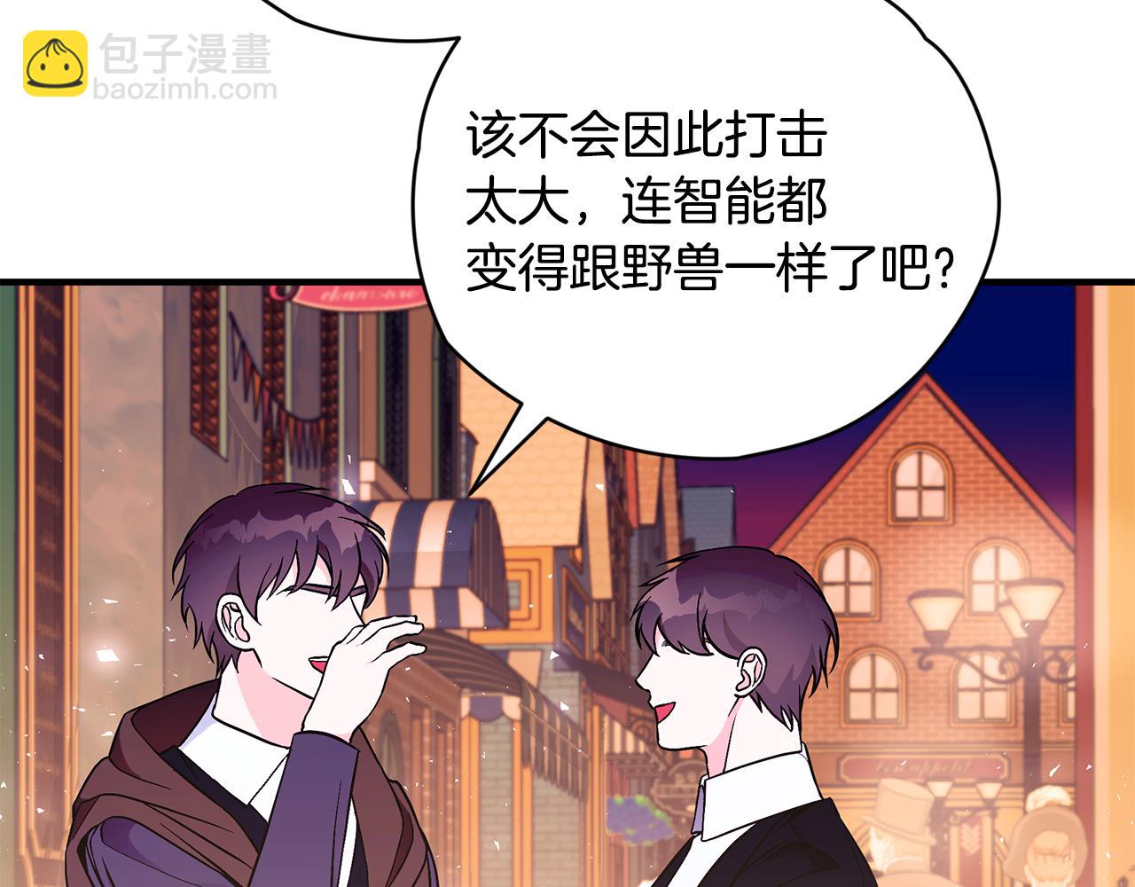 第43话 教训26