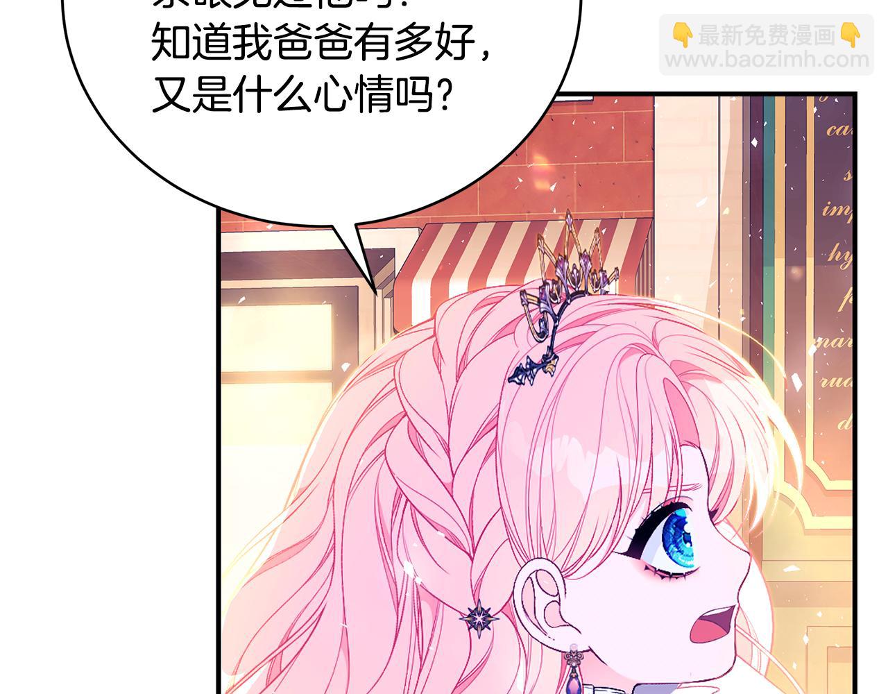 第43话 教训37