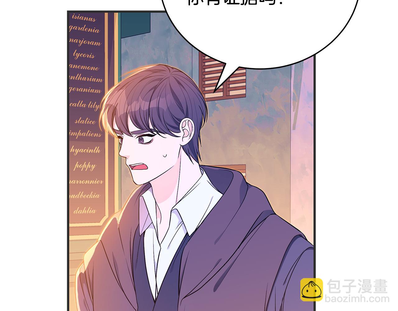第43话 教训40