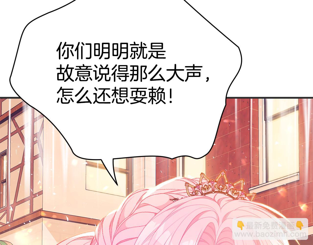 第43话 教训42