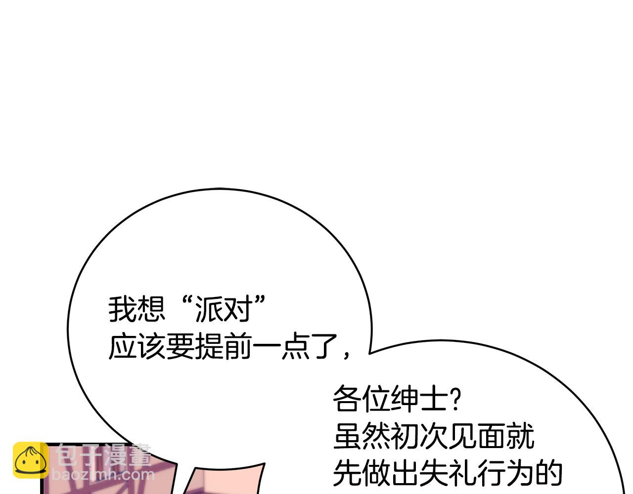 第43话 教训61