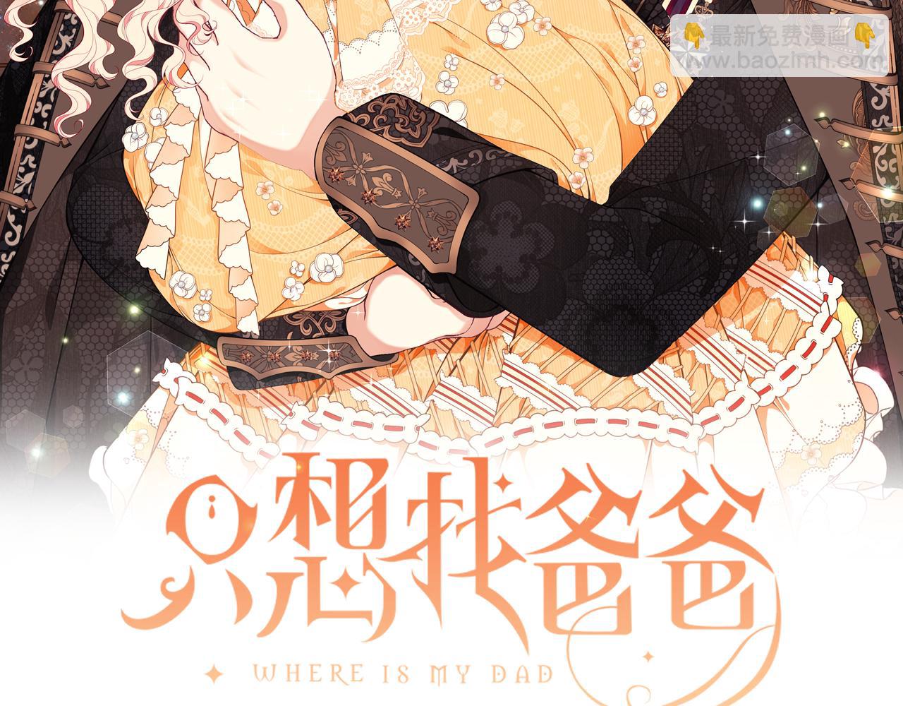 第54话 许下约定1