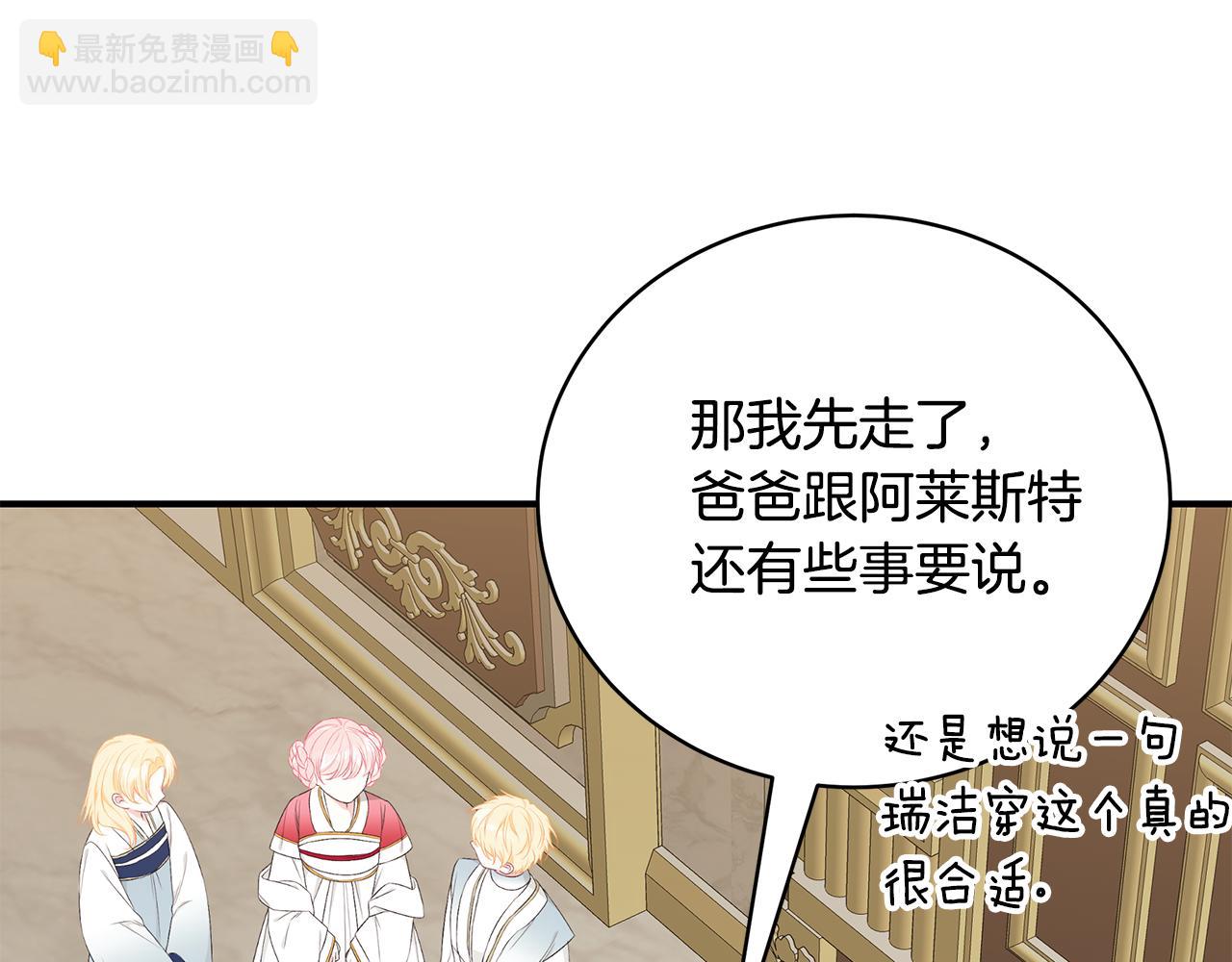 第54话 许下约定188