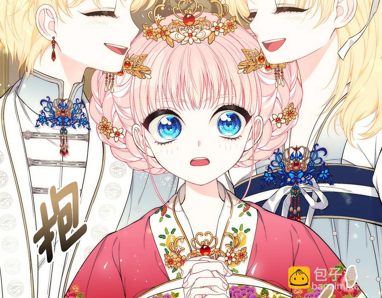 第54话 许下约定201