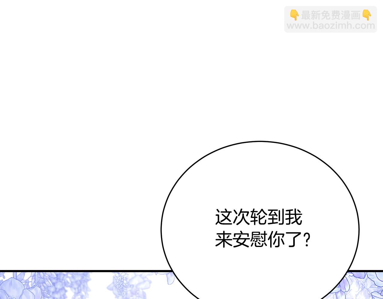 第54话 许下约定61