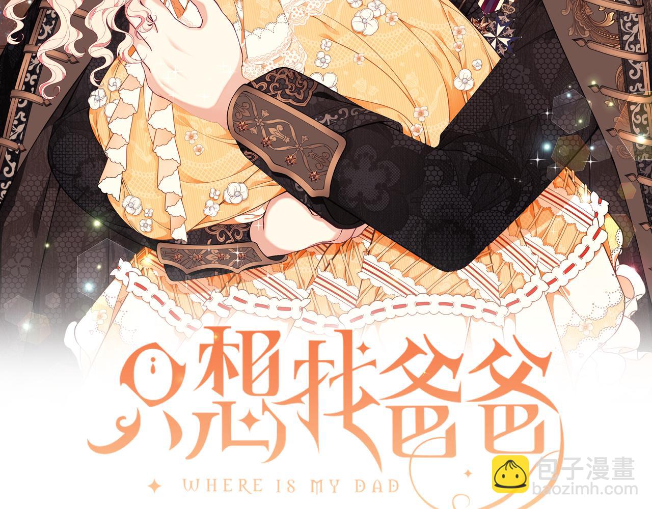 第65话 下定决心表白了1