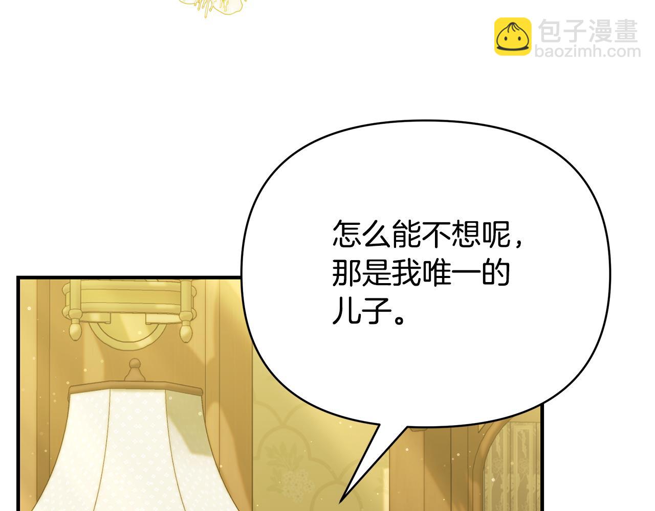 第65话 下定决心表白了10
