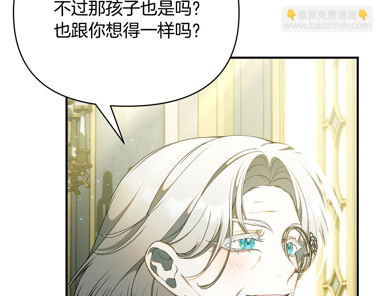 第65话 下定决心表白了104
