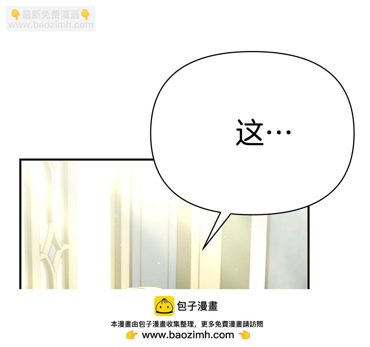 第65话 下定决心表白了107