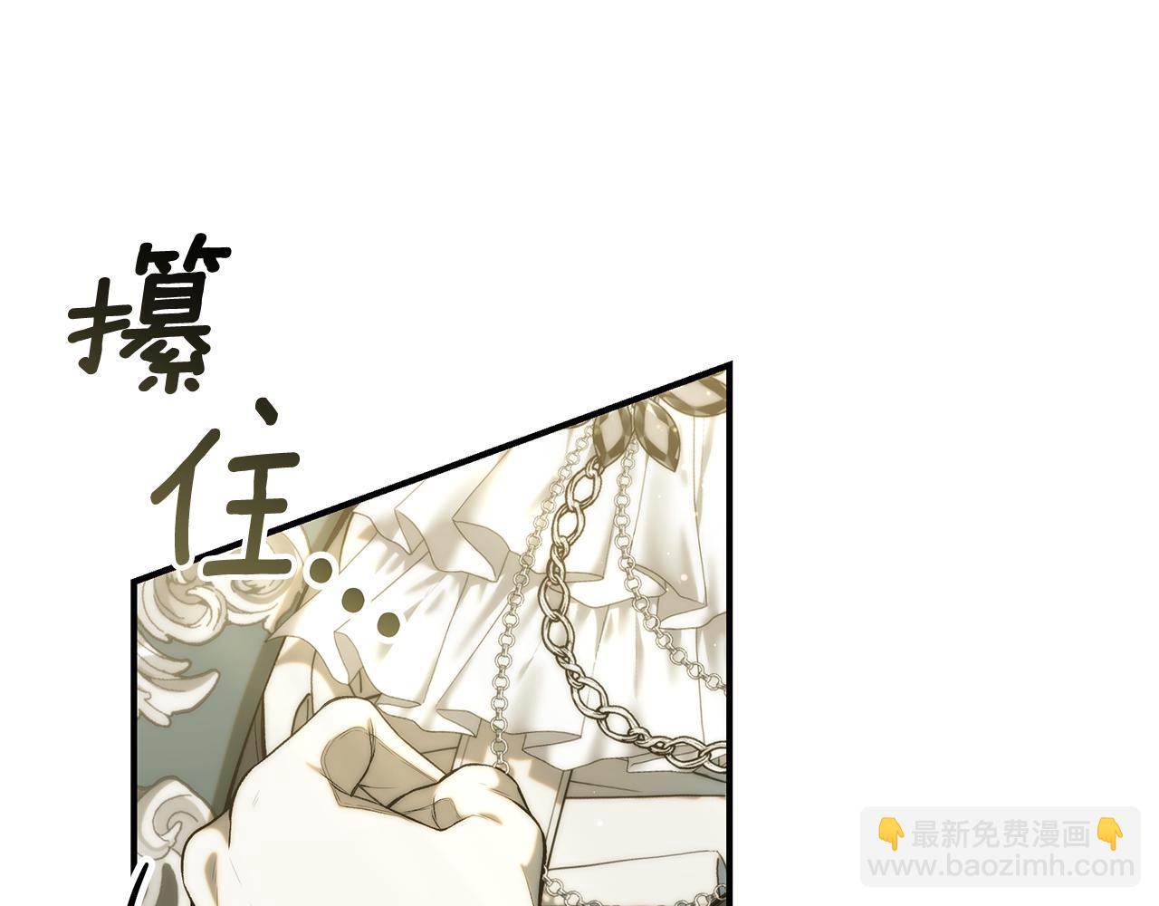 第65话 下定决心表白了116