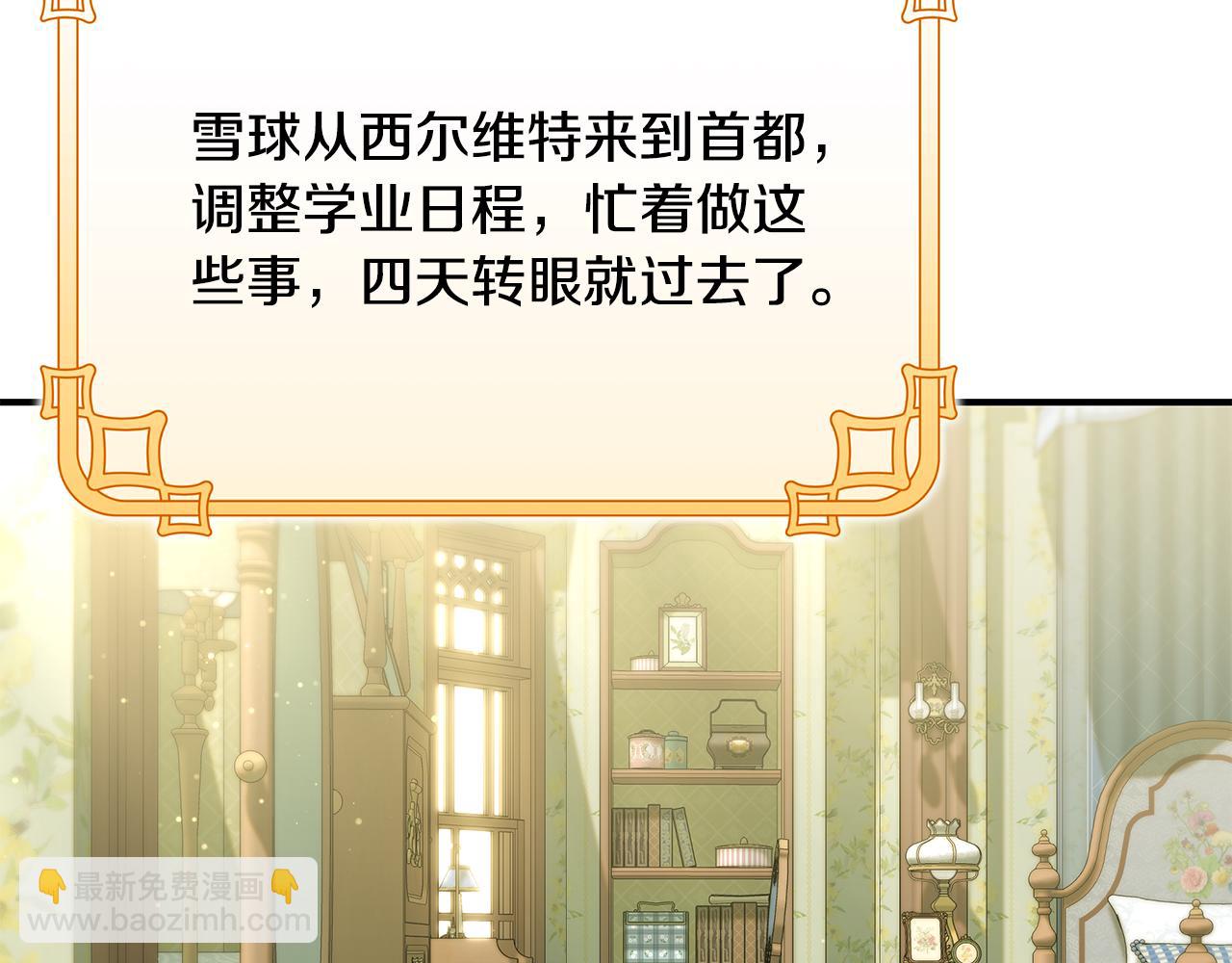 第65话 下定决心表白了120